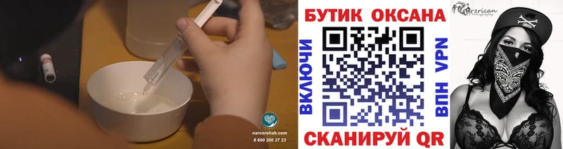 Бутират BDO  Купить закладки  Коломна 