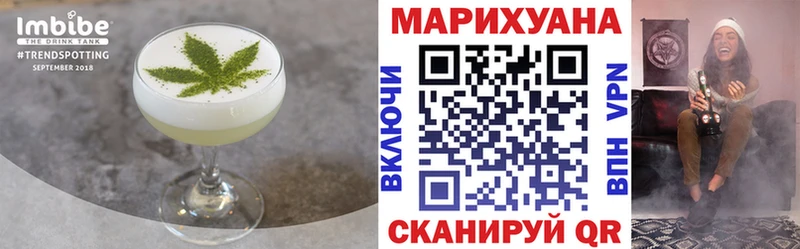 Еда ТГК конопля  Купить где  Коломна 