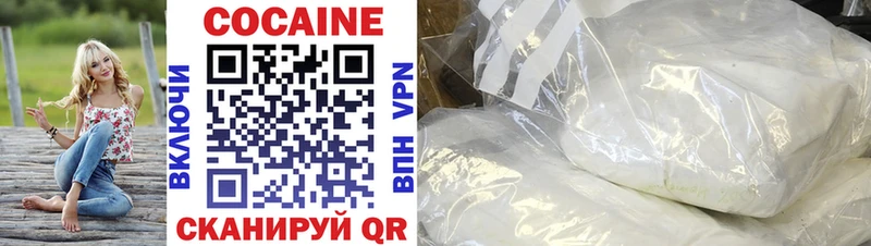 Купить где  Коломна  КОКАИН FishScale 