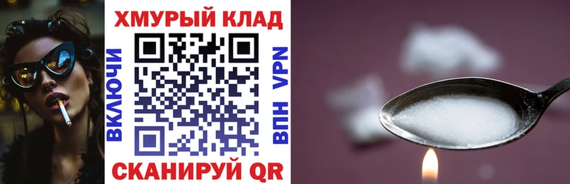 ГЕРОИН хмурый  Купить  Коломна 