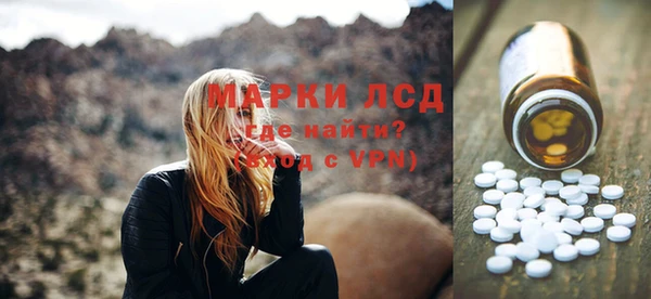 дистиллят марихуана Краснотурьинск