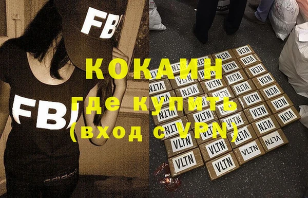 дистиллят марихуана Краснотурьинск