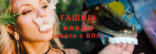 прущая мука Красноперекопск