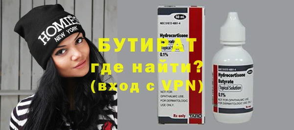 спайс Корсаков