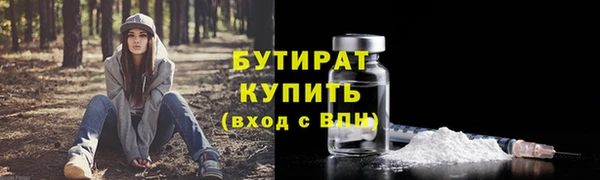 дистиллят марихуана Краснотурьинск