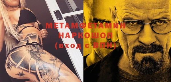 соль курить ск Краснослободск