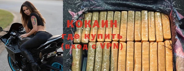 дистиллят марихуана Краснотурьинск