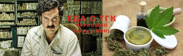 дистиллят марихуана Краснотурьинск