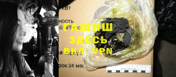 соль курить ск Краснослободск