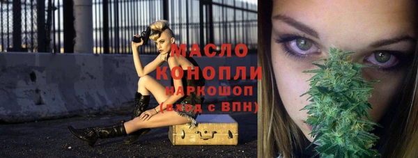 дистиллят марихуана Краснотурьинск