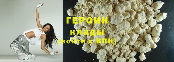 соль курить ск Краснослободск