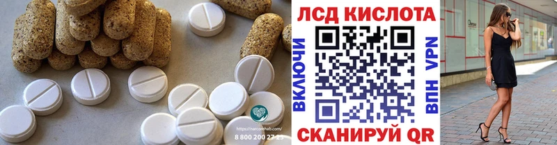 LSD-25 экстази ecstasy  Купить  Коломна 