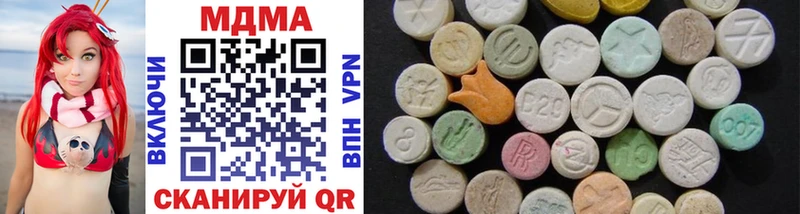 MDMA crystal  Купить  Коломна 