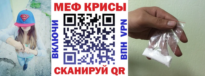 Меф мука Коломна