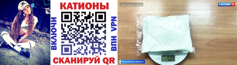 МЕФ мука  Купить закладки  Коломна 