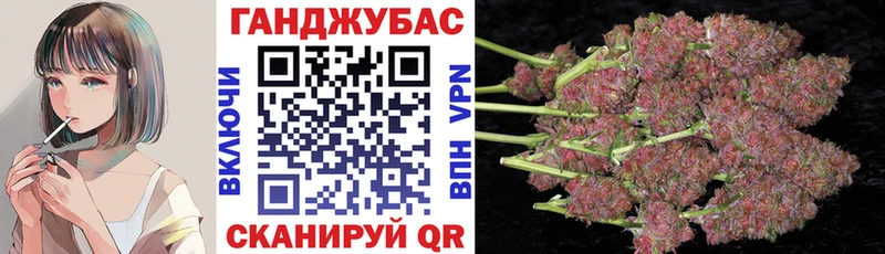 Марихуана Ganja  Купить где  Коломна 